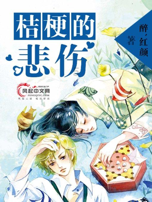 春雨直播app