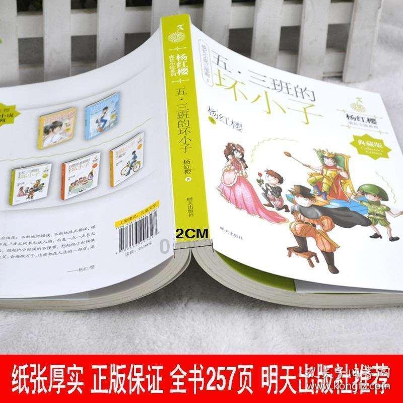 嘉日单词