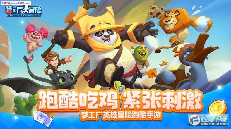 蝙蝠侠：阿甘之城