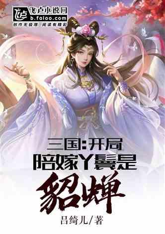 别人蹭我的wifi是不是知道了我的wifi密码?游戏画面