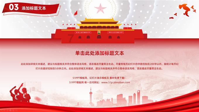 中世纪国王逃脱