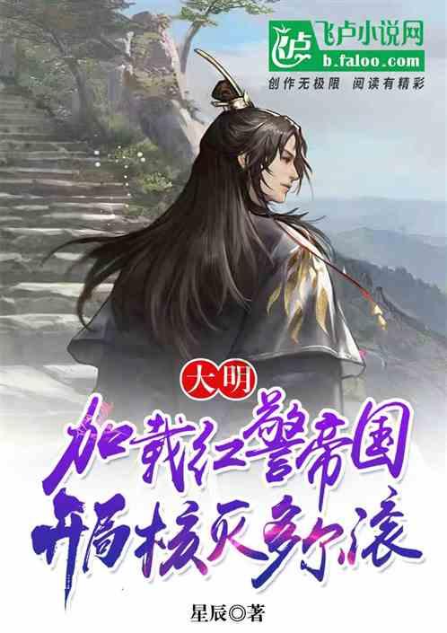 【听,山茶花开的声音】回家