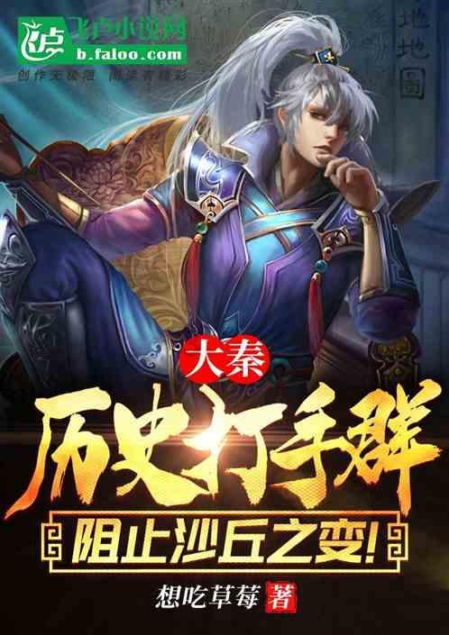 春雨直播app