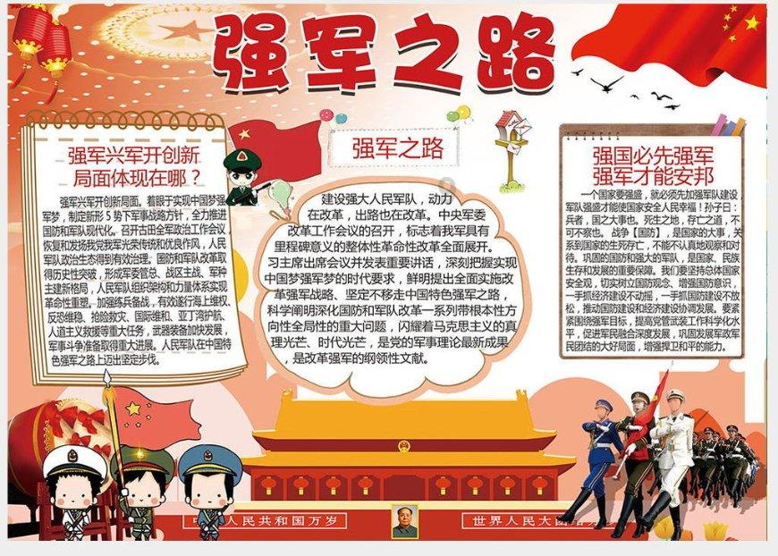 “软硬”同提质 城中村展新姿 —— 江西省南昌市青山湖区湖坊镇见闻