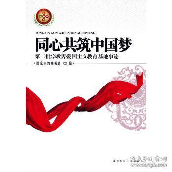 龙行大喜,杭州岳官巷内墨香飘