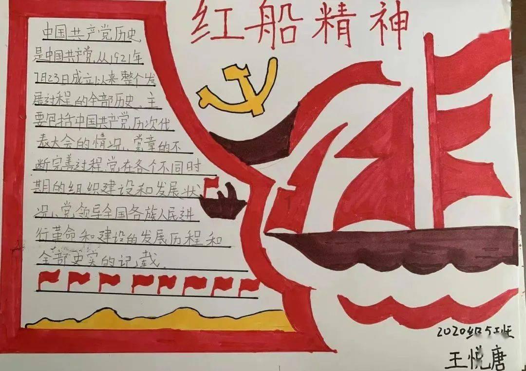 龙行大喜,杭州岳官巷内墨香飘