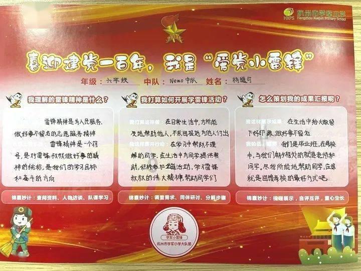 幻想纹章3.1