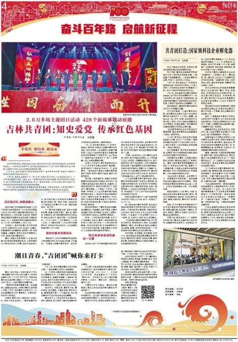 马云加码,软银减持,“阿里最大股东”生变?