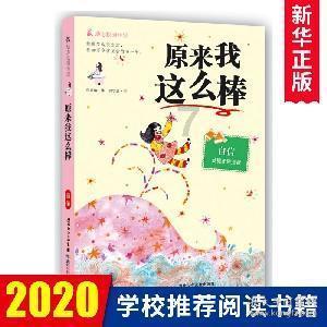 “重庆不雅视频案”雷政富已出狱 知情人:他近日去海南与朋友聚会