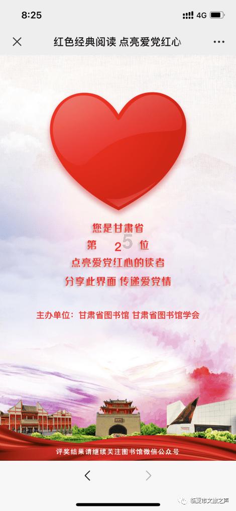 万词王