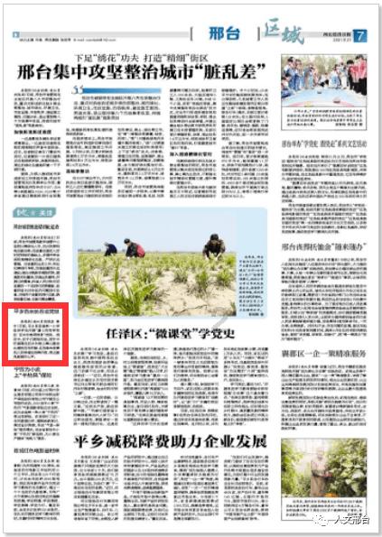 紧盯重点领域、重点场所火灾隐患 全市组织开展消防安全大检查
