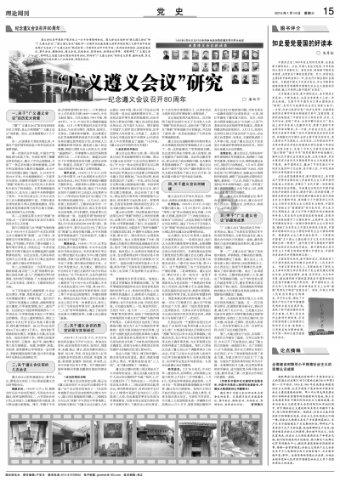 “轴承”转出了多少个“中国第一”？听瓦房店市长分享