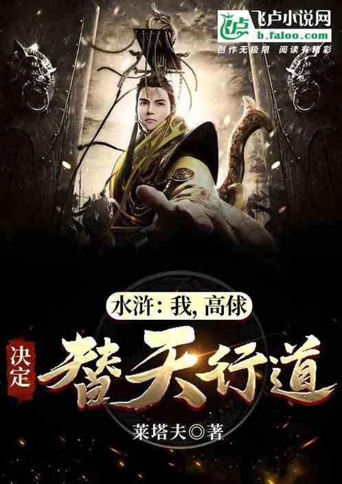 新双刃战士